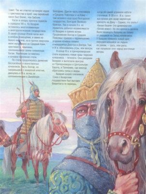 The Revolt of the Khazars Against Byzantine Rule; A Turning Point in Eurasian Geopolitics